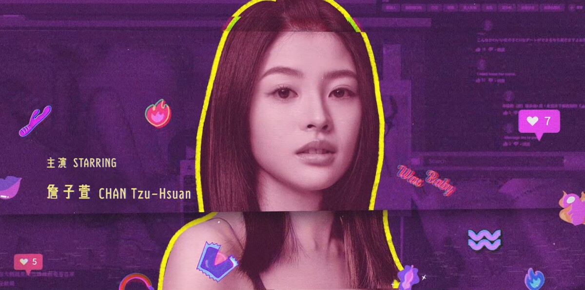 《愛愛內含光》劇情彩蛋！邱曖脫衣服大有學問，阿嶽說台語是保護色，還致敬爆橘拳！