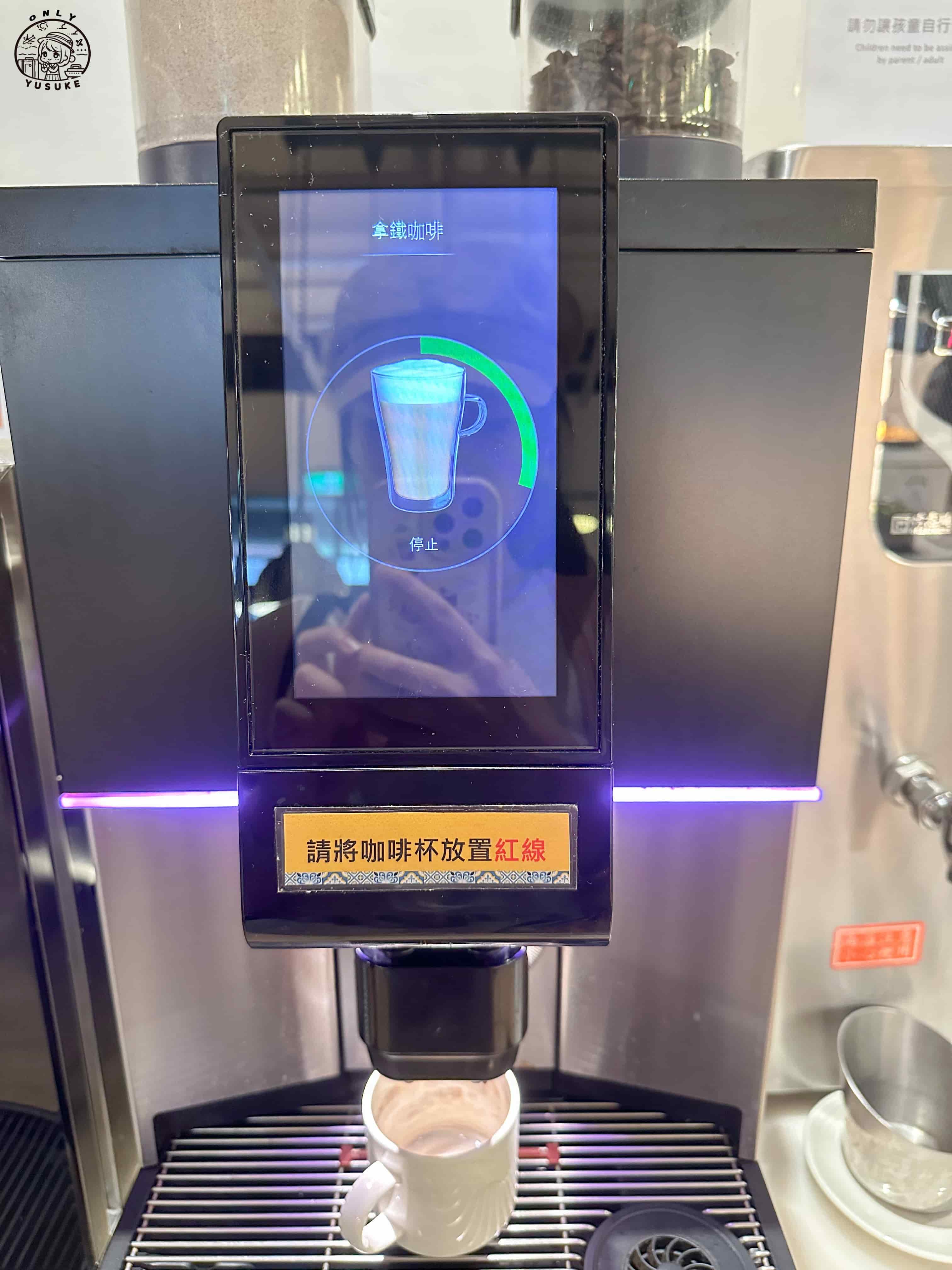 煙波早餐–呷百味