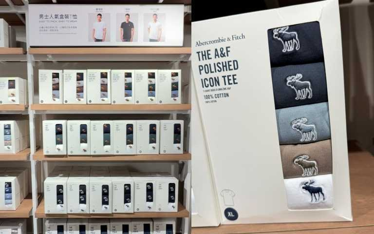 T恤禮盒套組超適合當禮物。一到五都可以穿不同顏色的A&F。（圖／黃筱婷攝）