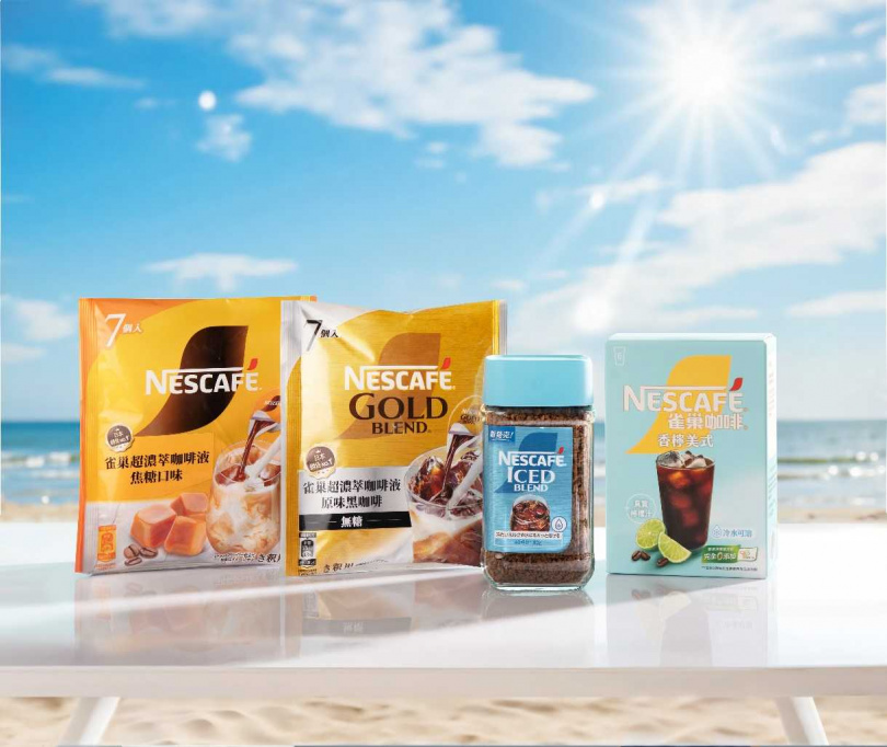 （圖／業者提供）