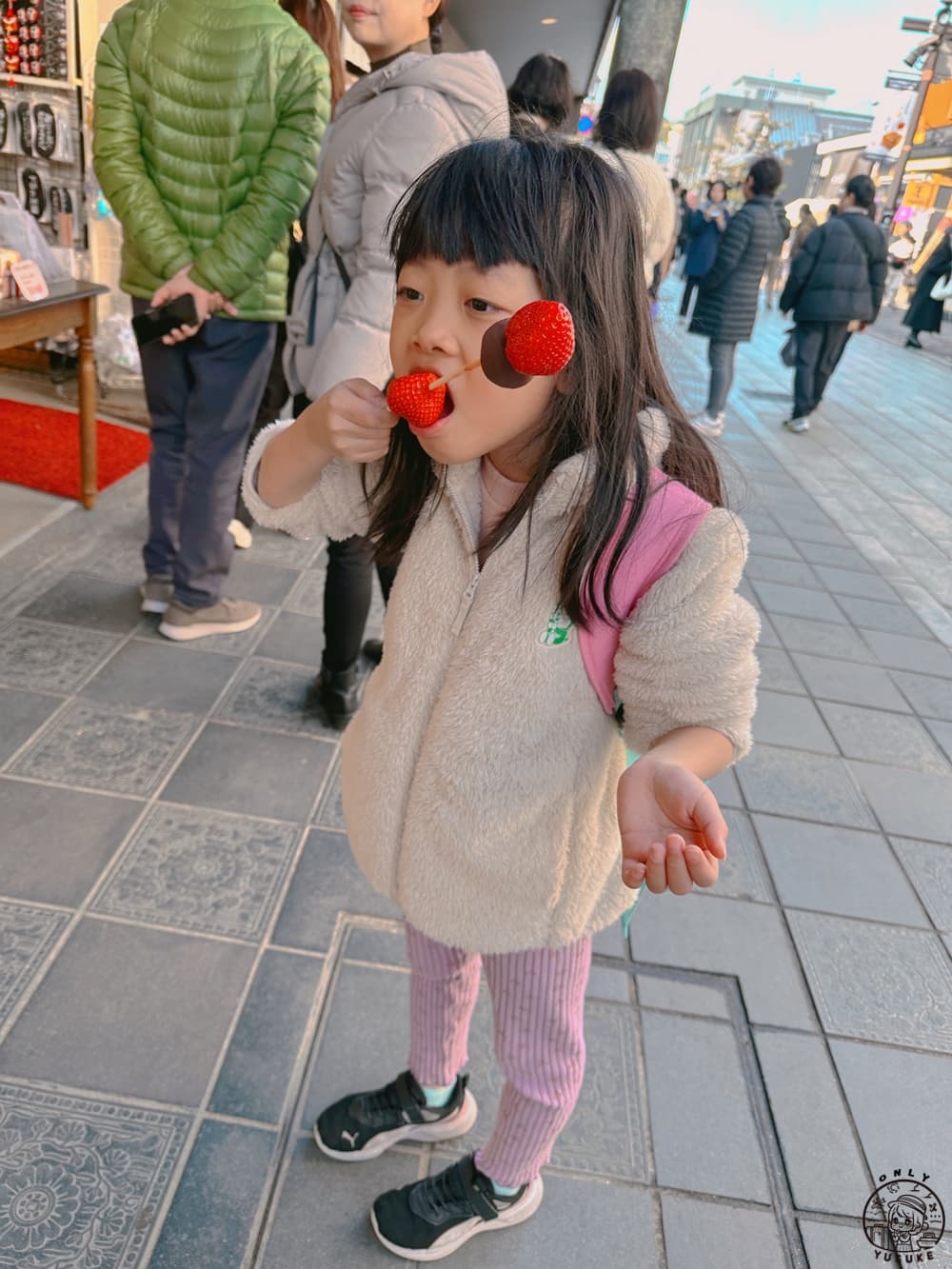 草莓最中．大福天山本店