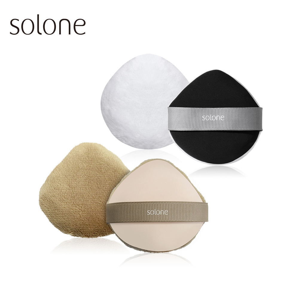 Solone 訂製雙面兩用粉撲(舒芙蕾+植絨/2款可選)