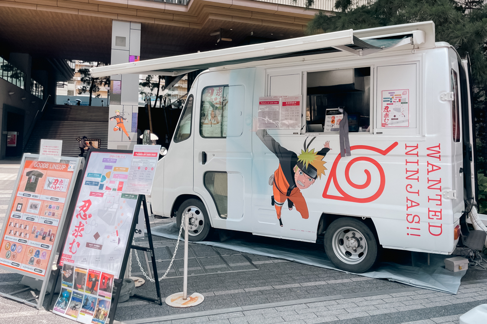 NARUTO-ナルト- 疾風伝 忍スカウトキャラバン