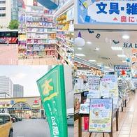 沖繩逛街【蔦屋那霸新都心店】這間不只賣書還有藥妝店和餐廳 - ONLYYUSUKE*吃喝玩樂都最高