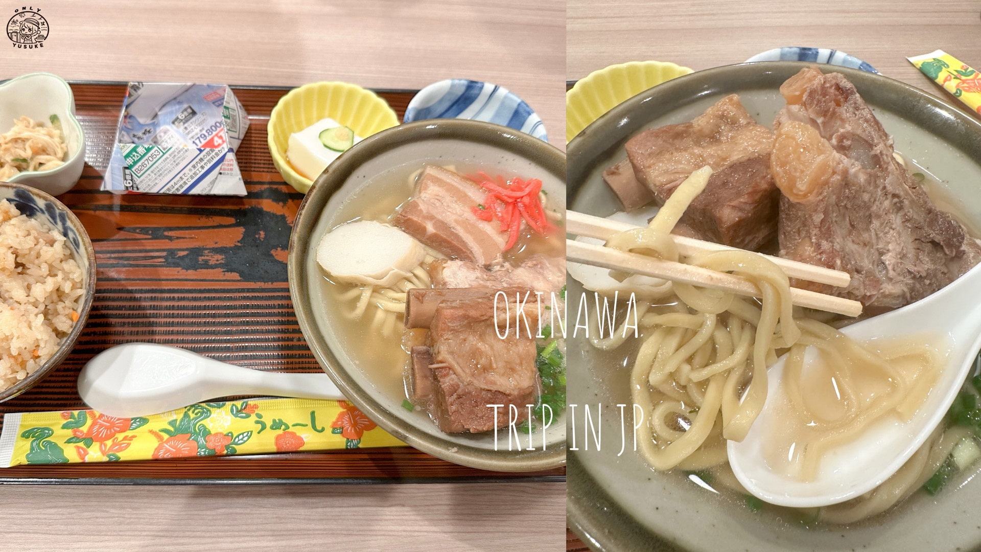 Furusato