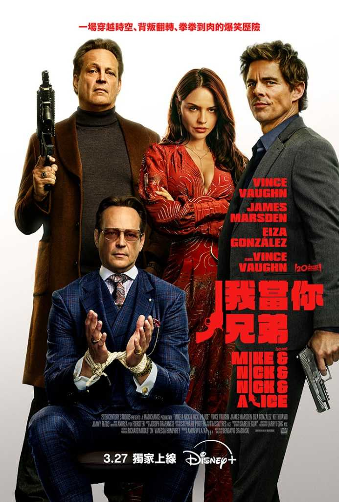 （圖／Disney+提供）