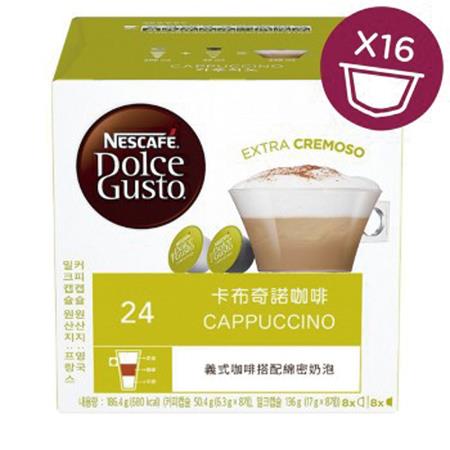 NESCAFE Dolce Gusto卡布奇諾咖啡膠囊16顆/8杯/盒