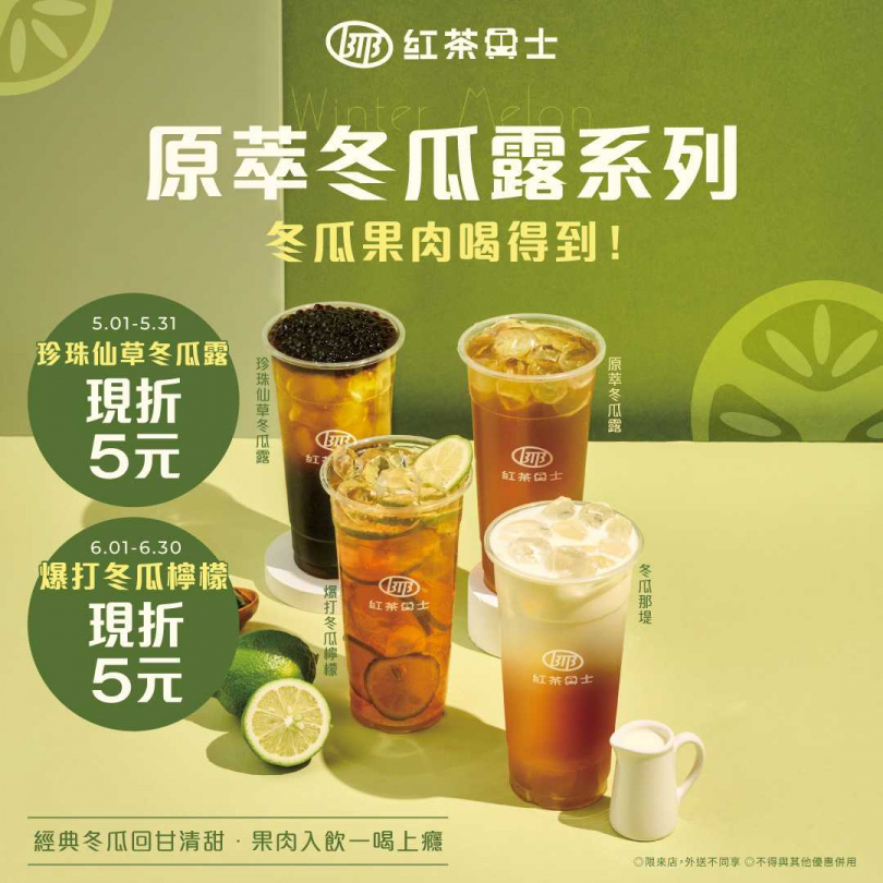 （圖／品牌提供）