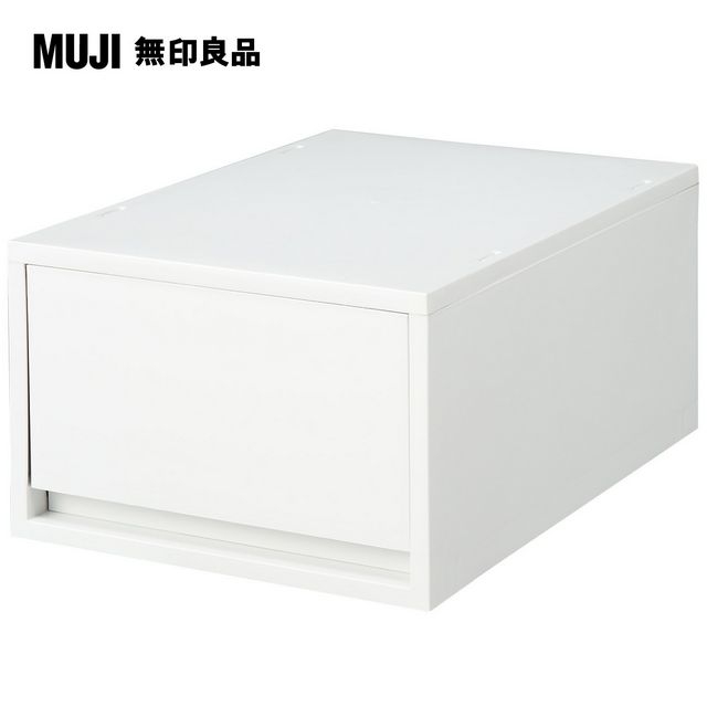 【MUJI 無印良品】PP盒/深型(正反疊)/白灰