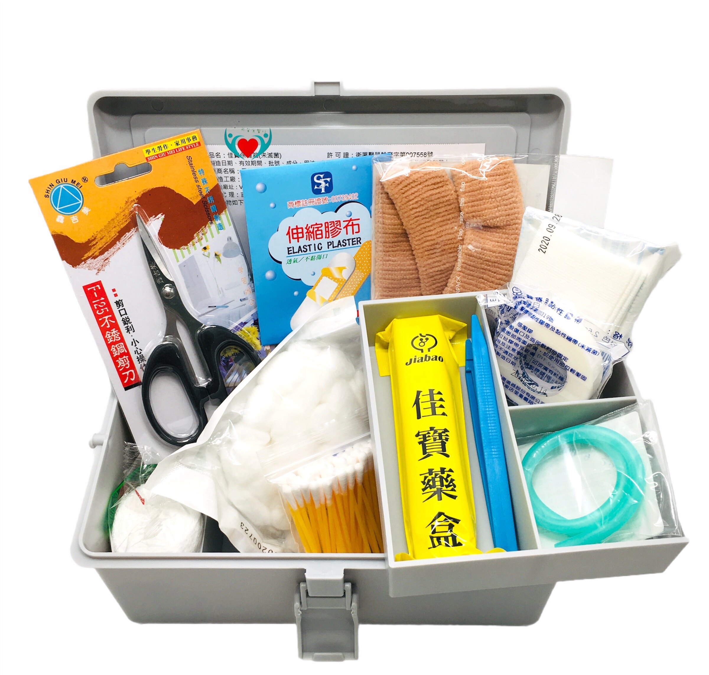【全新公司貨】佳寶 保健箱 實箱(小) 急救箱