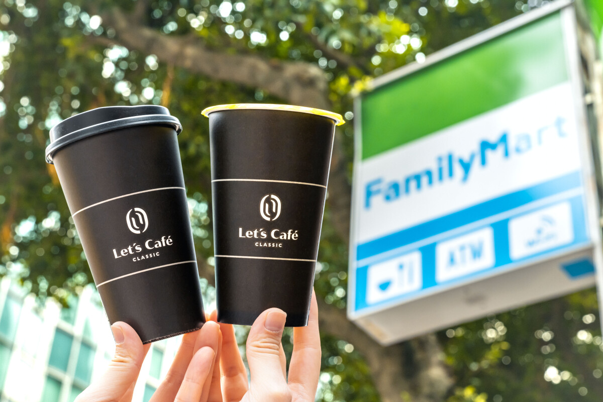 全家咖啡優惠買一送一！全家美式、杏仁奶茶買一送一，再送20元購物金