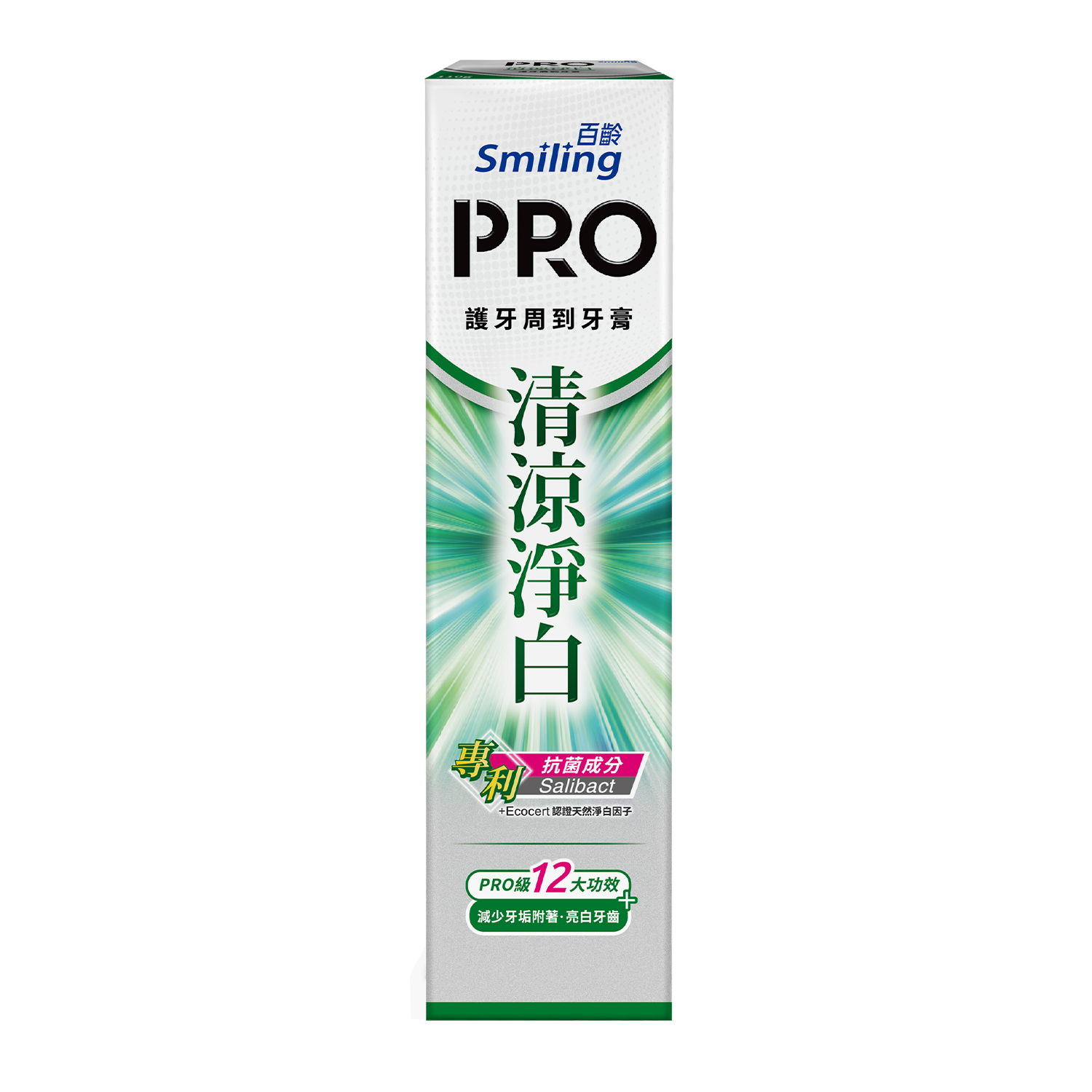 百齡護牙周到PRO全效牙膏-清涼淨白配方