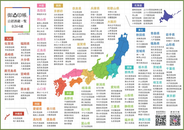 地圖