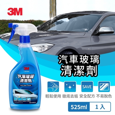3M 汽車玻璃清潔劑