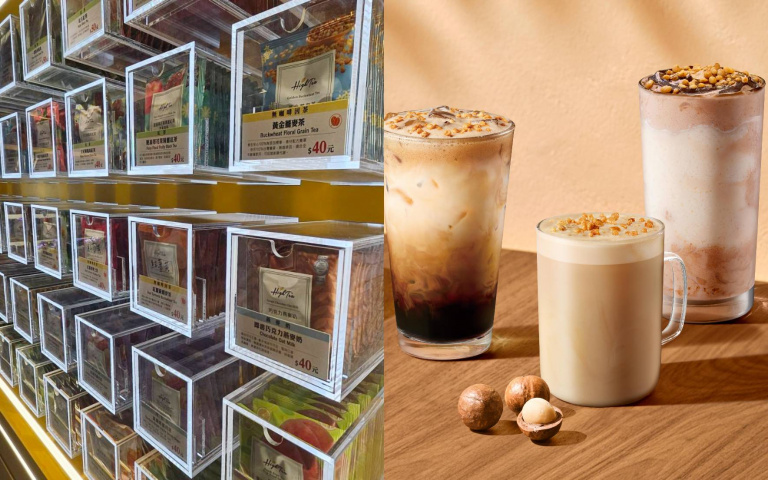 世界茶品博物館High Tea近200款茶一次選　星巴克夏威夷果燕麥系列登場