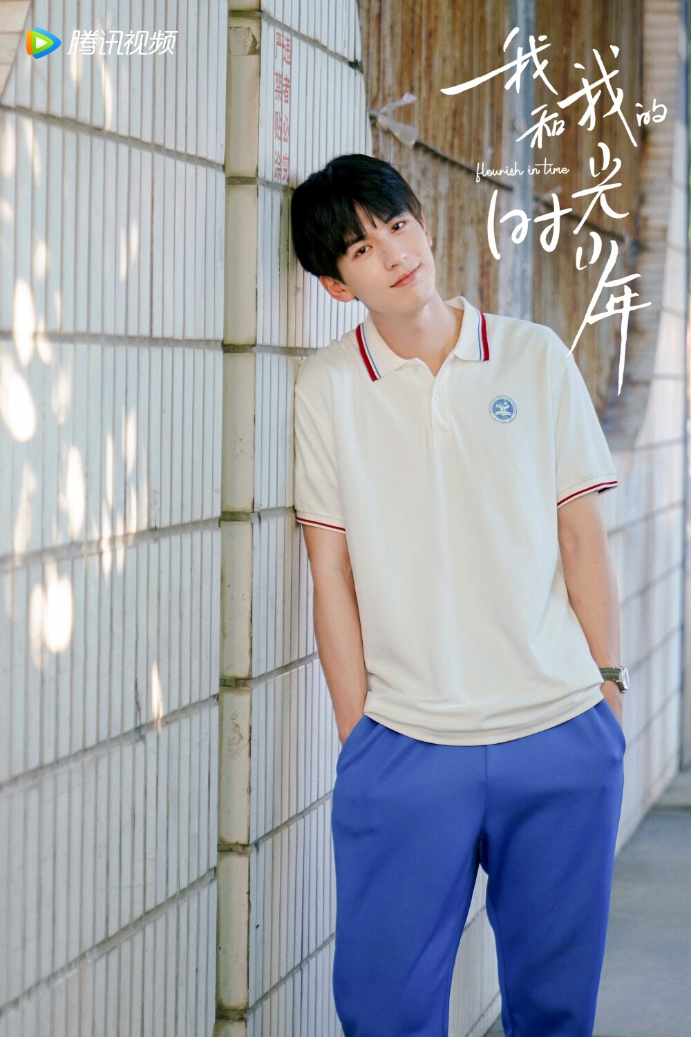 95男星值得一看的現偶陸劇！吳磊作品口碑好，陳星旭帥度不輸古裝，王鶴棣這部更火！