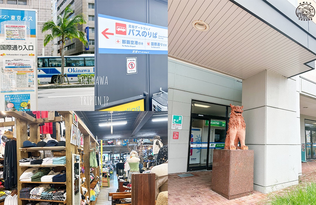 【那霸市區到美國村】教你搭東京巴士TK05,含北谷門戶時刻表
