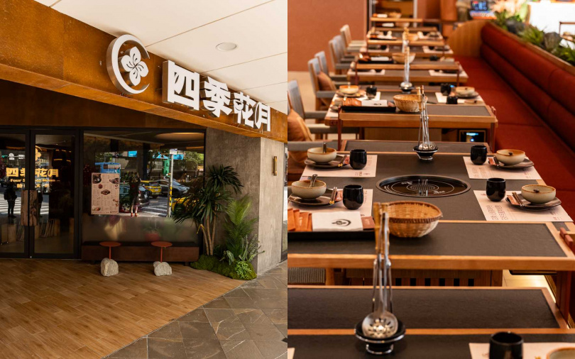 （圖／品牌提供）