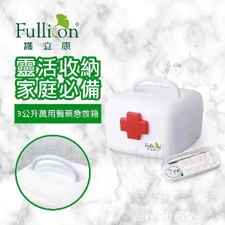 萬用醫藥急救箱【小】