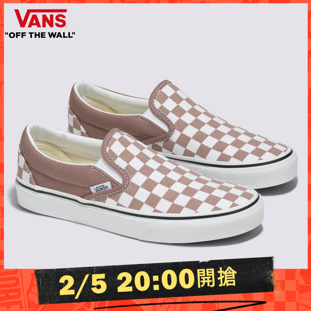 Vans Classic Slip-On 男女款灰棕色棋盤格滑板鞋