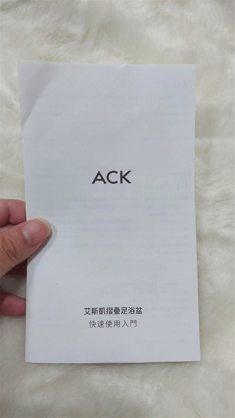 生活｜ ACK艾斯凱 三段溫控恆溫遙控足浴盆，超級舒服 足