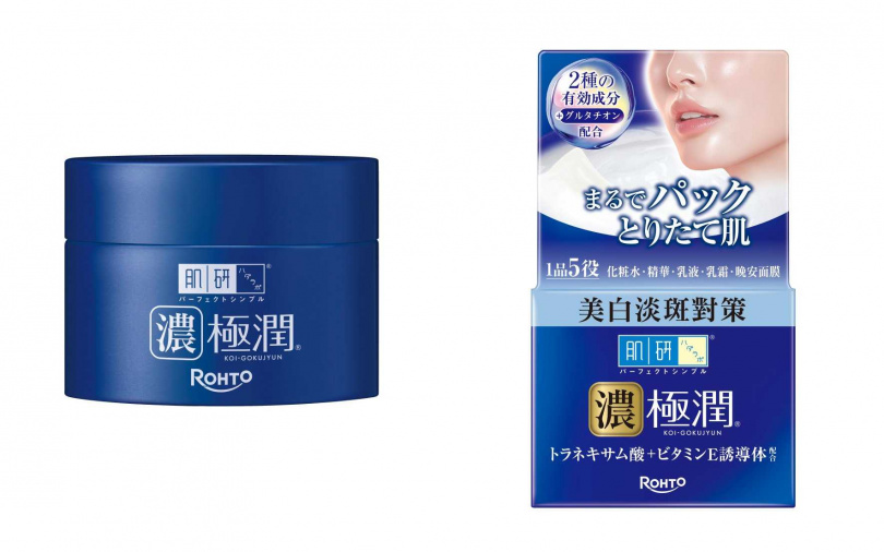 肌研極潤高機能多效美白凝露100g／650元（圖／品牌提供）