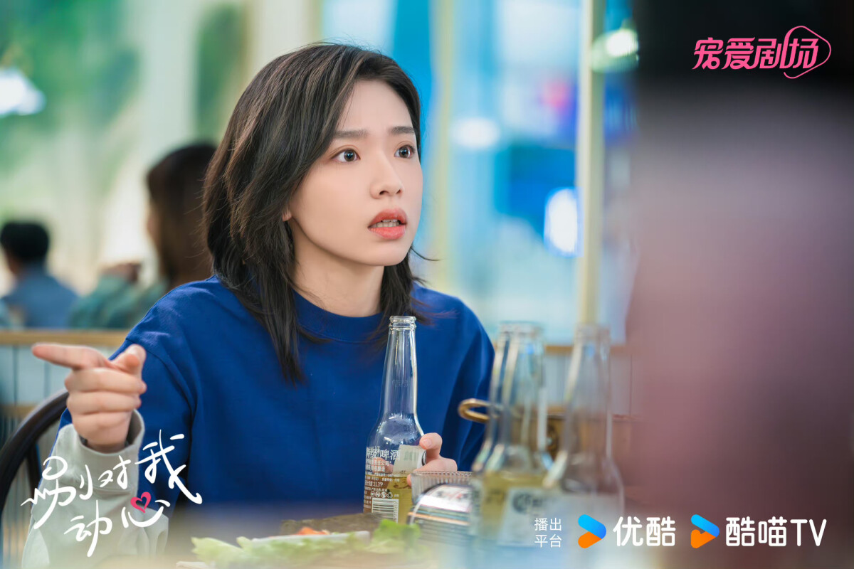 《別對我動心》人間清醒的愛情金句盤點