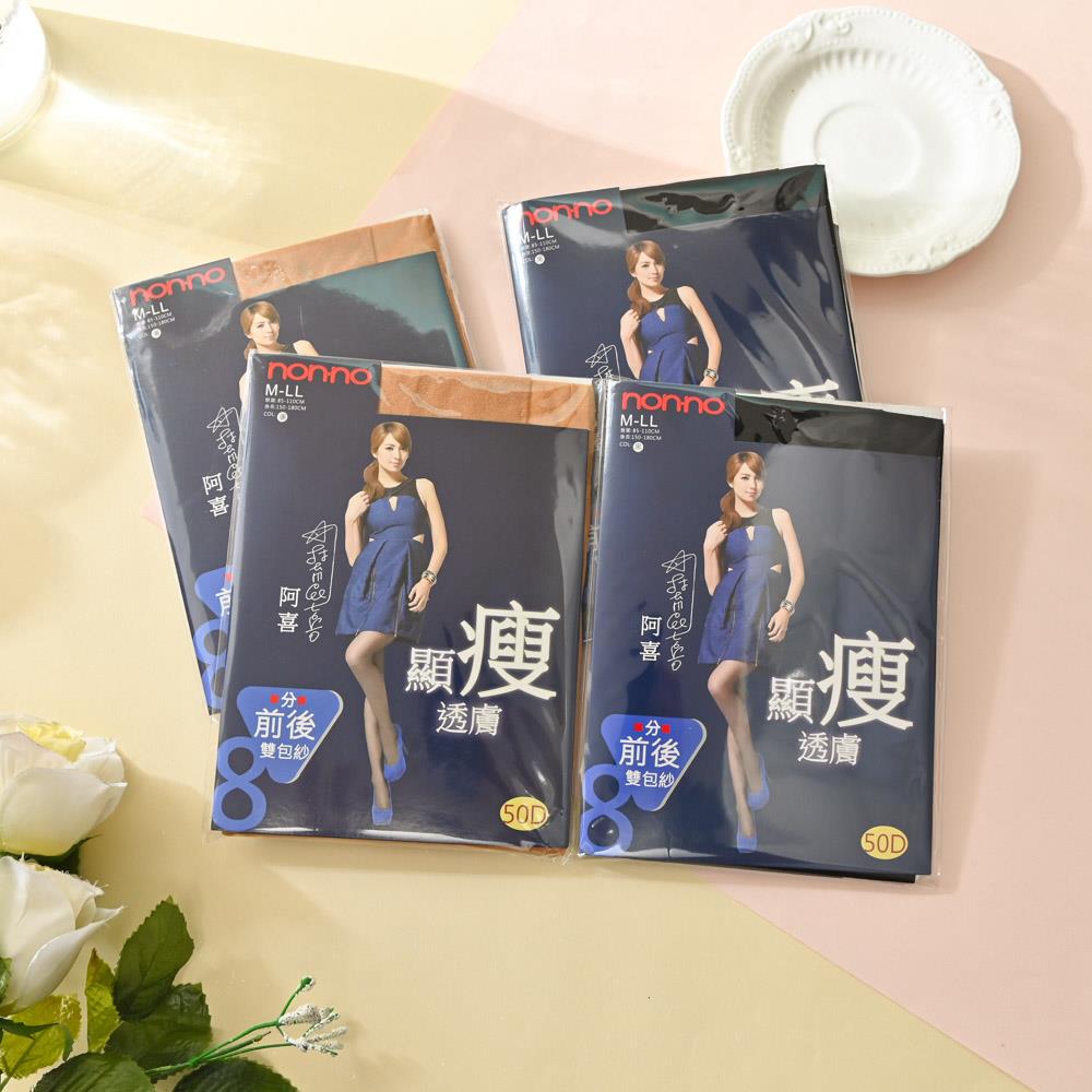 non-no 顯瘦雙包紗褲襪-2雙入-多色任選