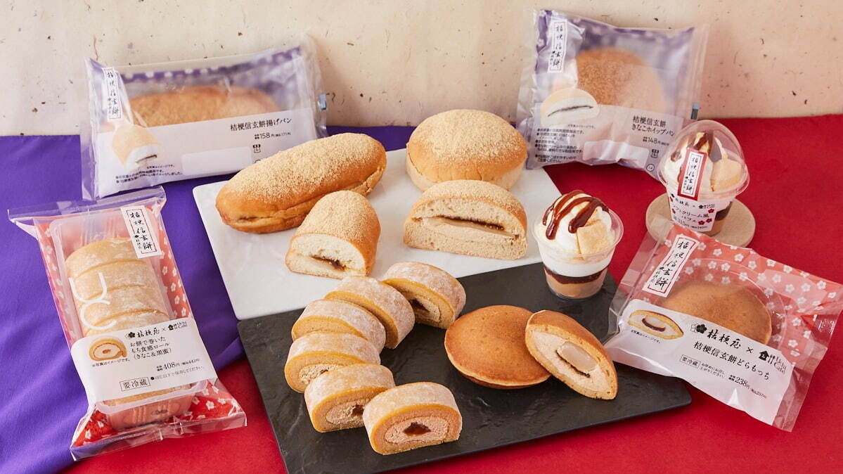 LAWSON_Uchi Café_山梨銘菓「桔梗信玄餅」聯名甜點