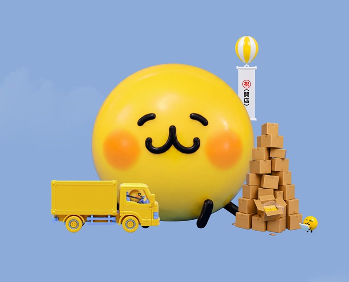  emoji_no_ko_shop 