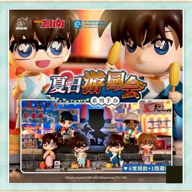 【遊戲家】MRAY柯南園遊會系列盲盒 (盲盒系列隨機出貨)