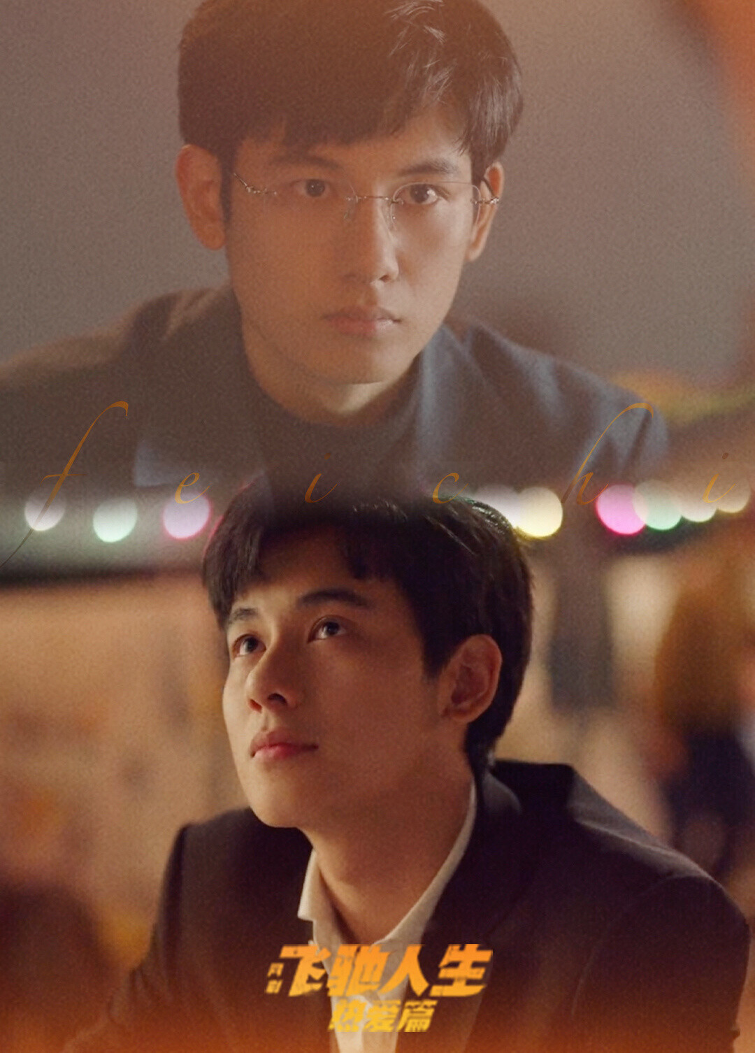 近期陸劇熱度榜TOP10!《別對我動心》第8，黑馬古裝劇《花間令》衝第3，冠軍破騰訊紀錄