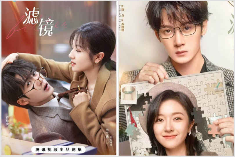 （圖／翻攝自網路）