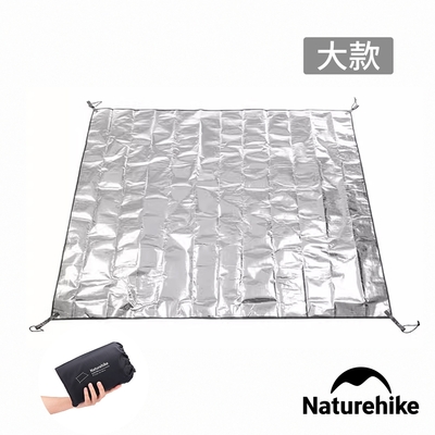 Naturehike 戶外多功能PE鋁箔防潮墊地墊 大號 FCD03