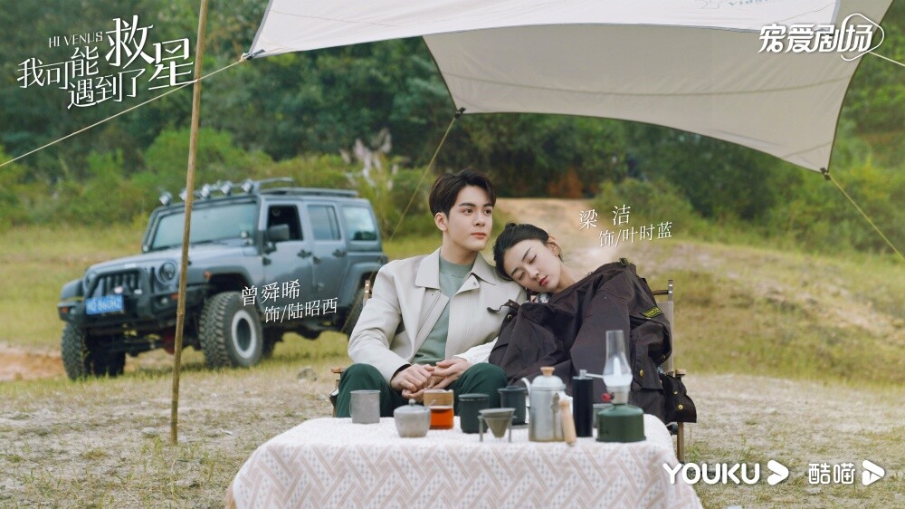 95男星值得一看的現偶陸劇！吳磊作品口碑好，陳星旭帥度不輸古裝，王鶴棣這部更火！