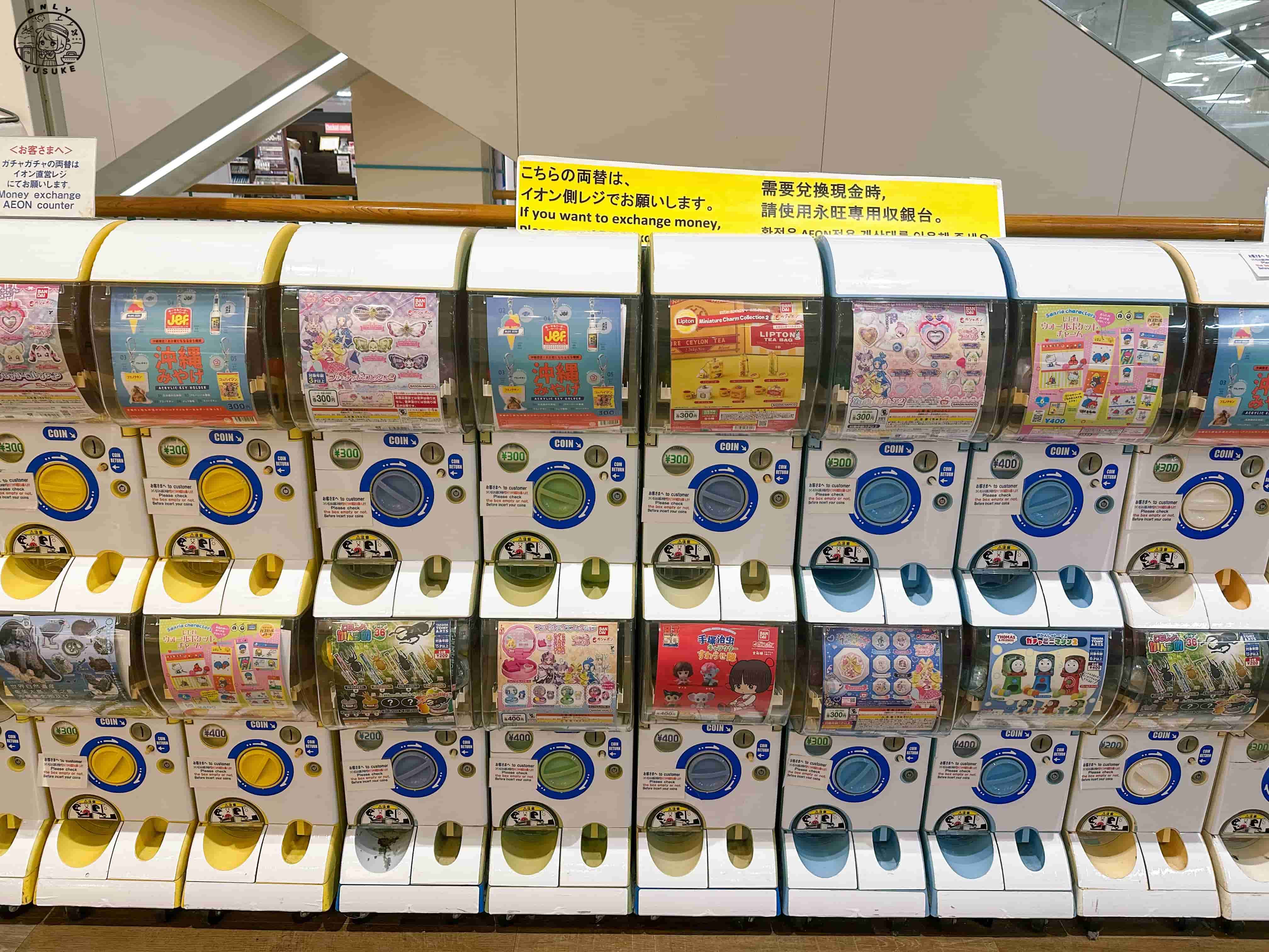 永旺AEON北谷店