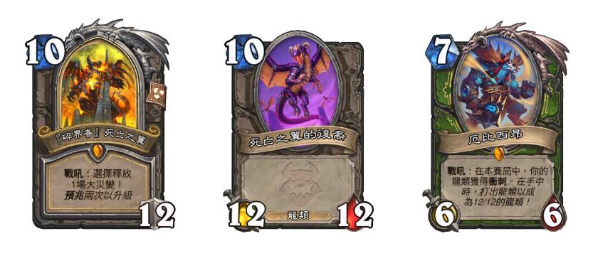 《爐石戰記：浩劫與重生》團隊訪談：死亡之翼英雄卡超威，兩大新機制玩翻牌組！