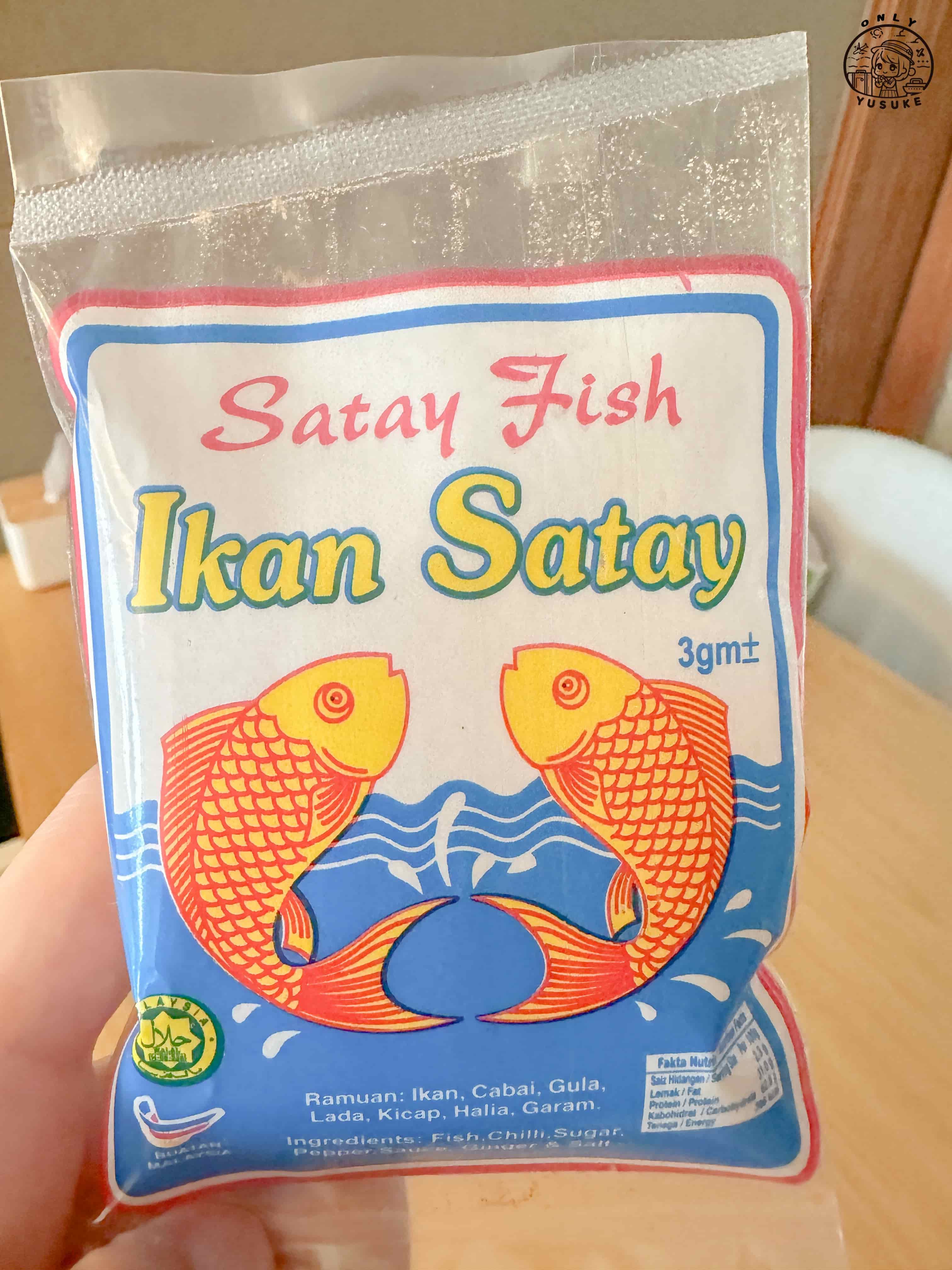 馬來西亞必買