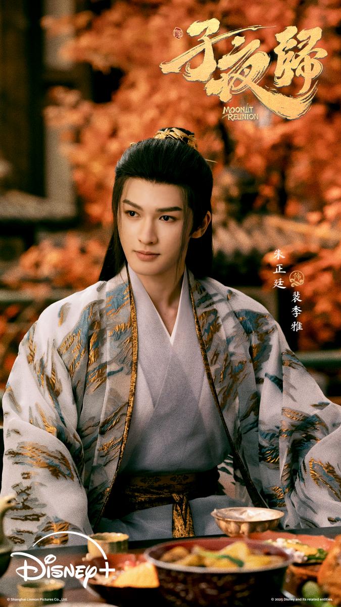 劇中他始終對武禎懷有執念，有著深藏的黑暗面