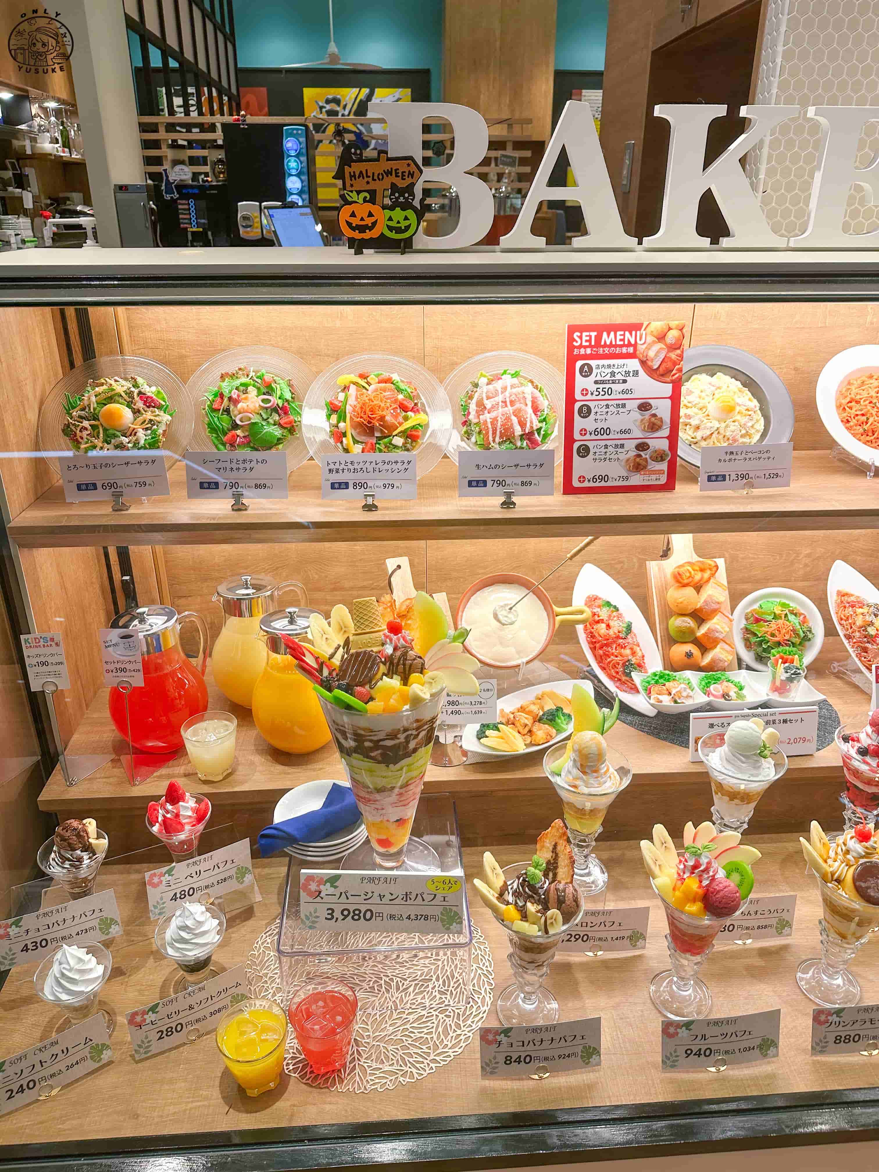 美國村AEON購物中心介紹