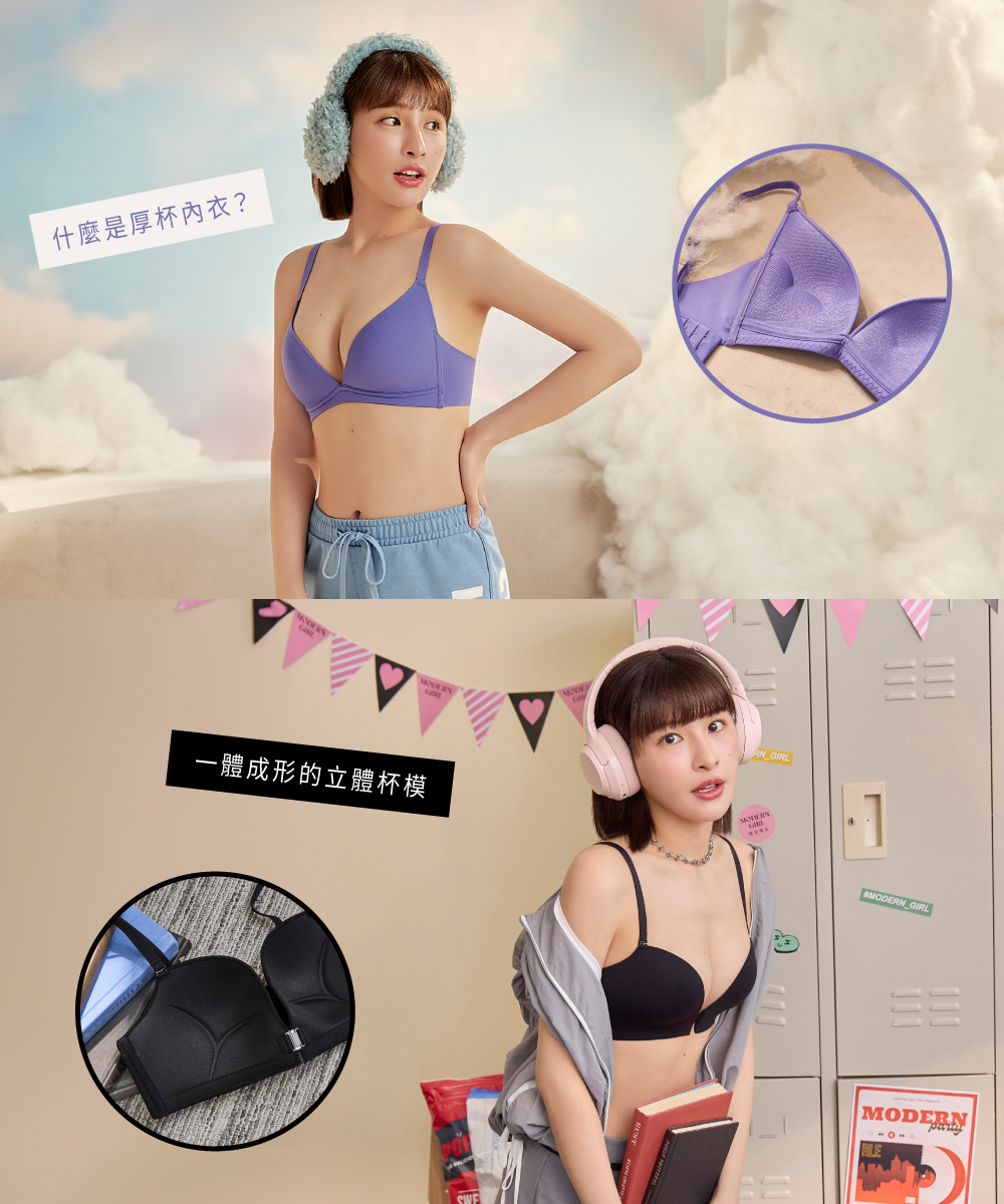 曼黛瑪璉,瑪登瑪朵,絲棉內衣,厚杯內衣,內衣材質比較,內衣推薦,無鋼圈內衣,透氣內衣
