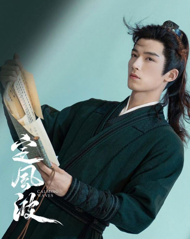 《定風波》加入濃厚的江湖風格