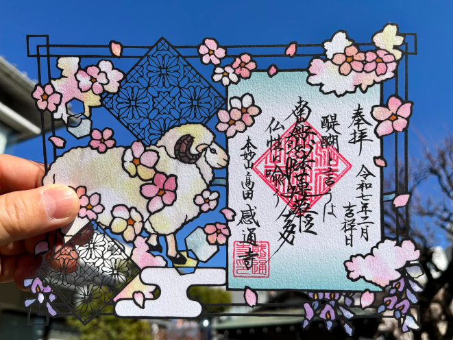 御首題