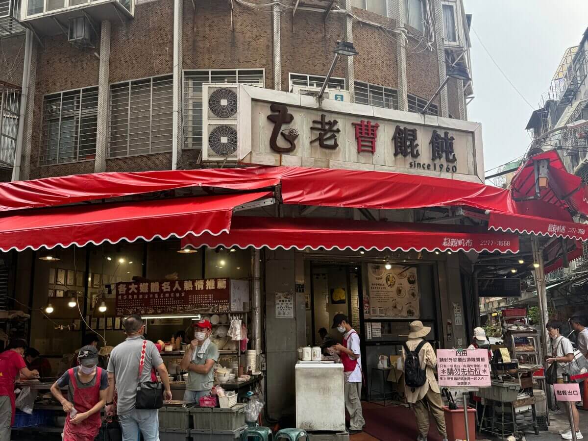 板橋美食地圖｜慈惠宮周邊3星小吃，其實是被低估的寶藏！