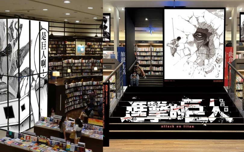 （圖／誠品提供）