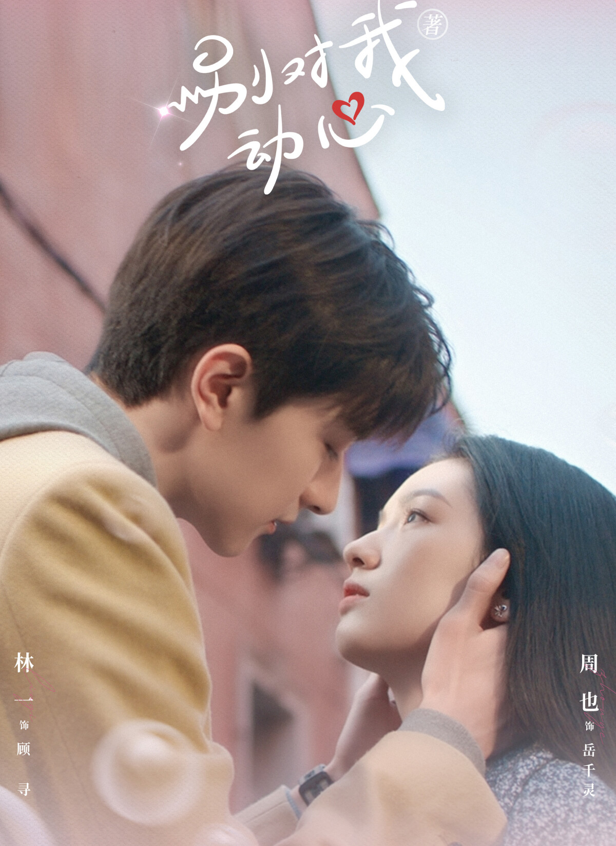 網評最愛的3月熱播陸劇TOP10！《花間令》第四，趙麗穎《與鳳行》第二，冠軍真令人意外