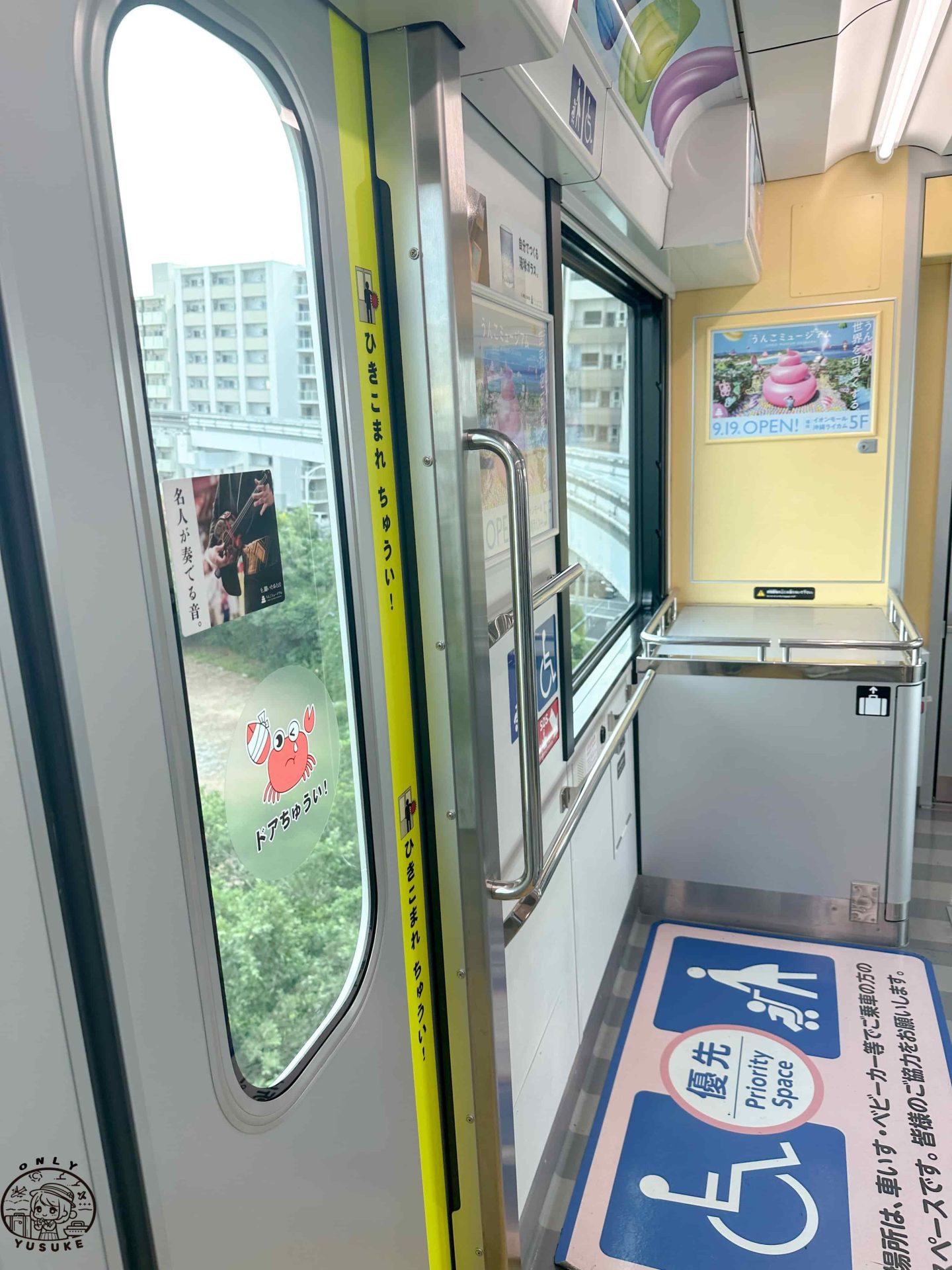 沖繩單軌電車一日遊