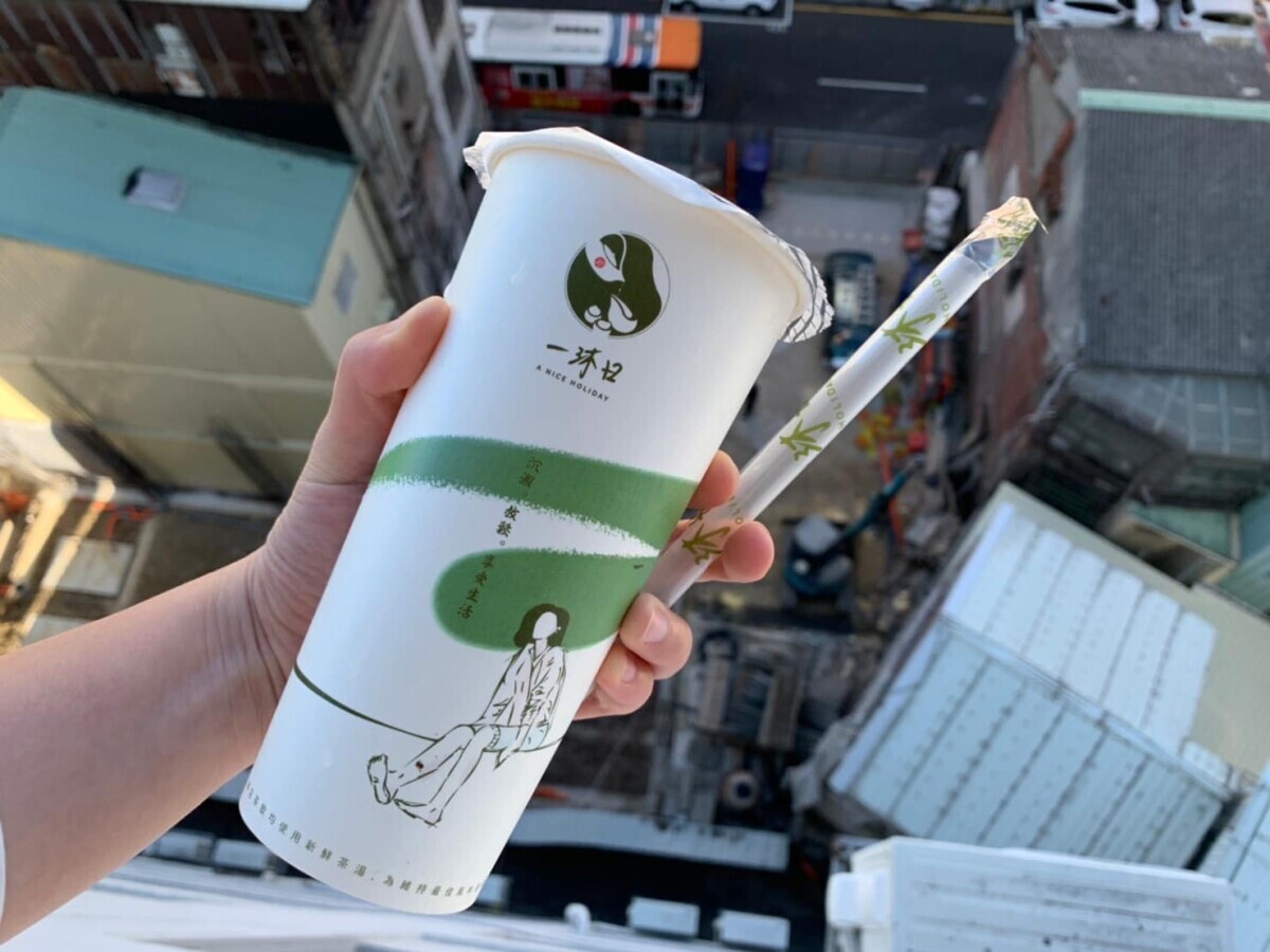 一沐日必喝回歸！一沐日必喝加料「奶酪」限定回歸開賣，預告將搭配一沐日限定商品登場