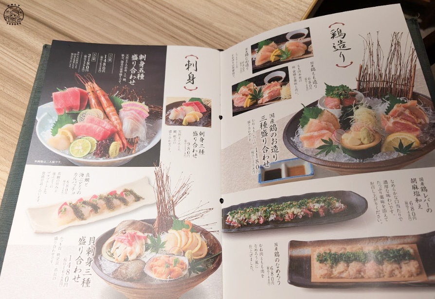 吉祥寺必吃必逛