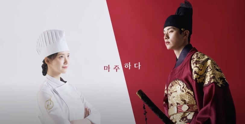 《暴君的廚師》由曾打造《來自星星的你》、《夜晚開的花》與《紅天機》等熱播神作的張太侑導演執導。